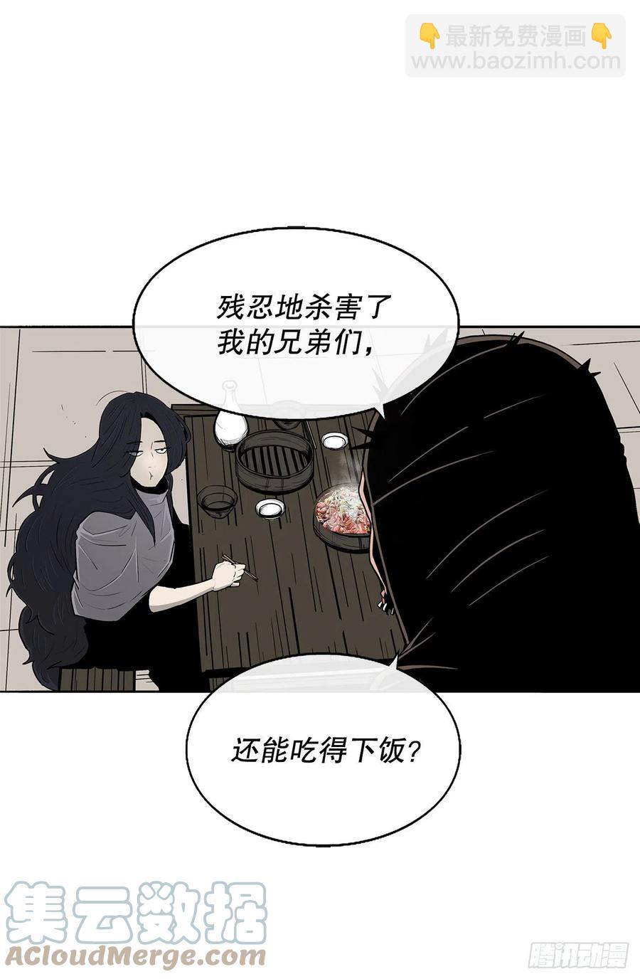 89.复仇52