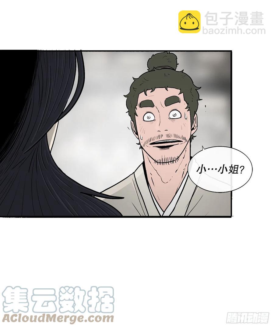 89.复仇55