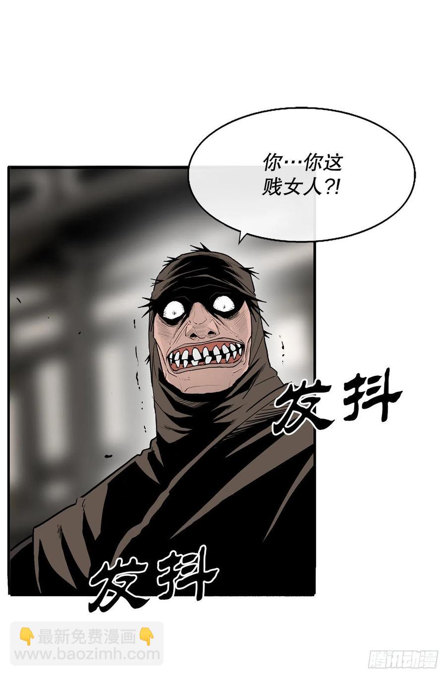 89.复仇57