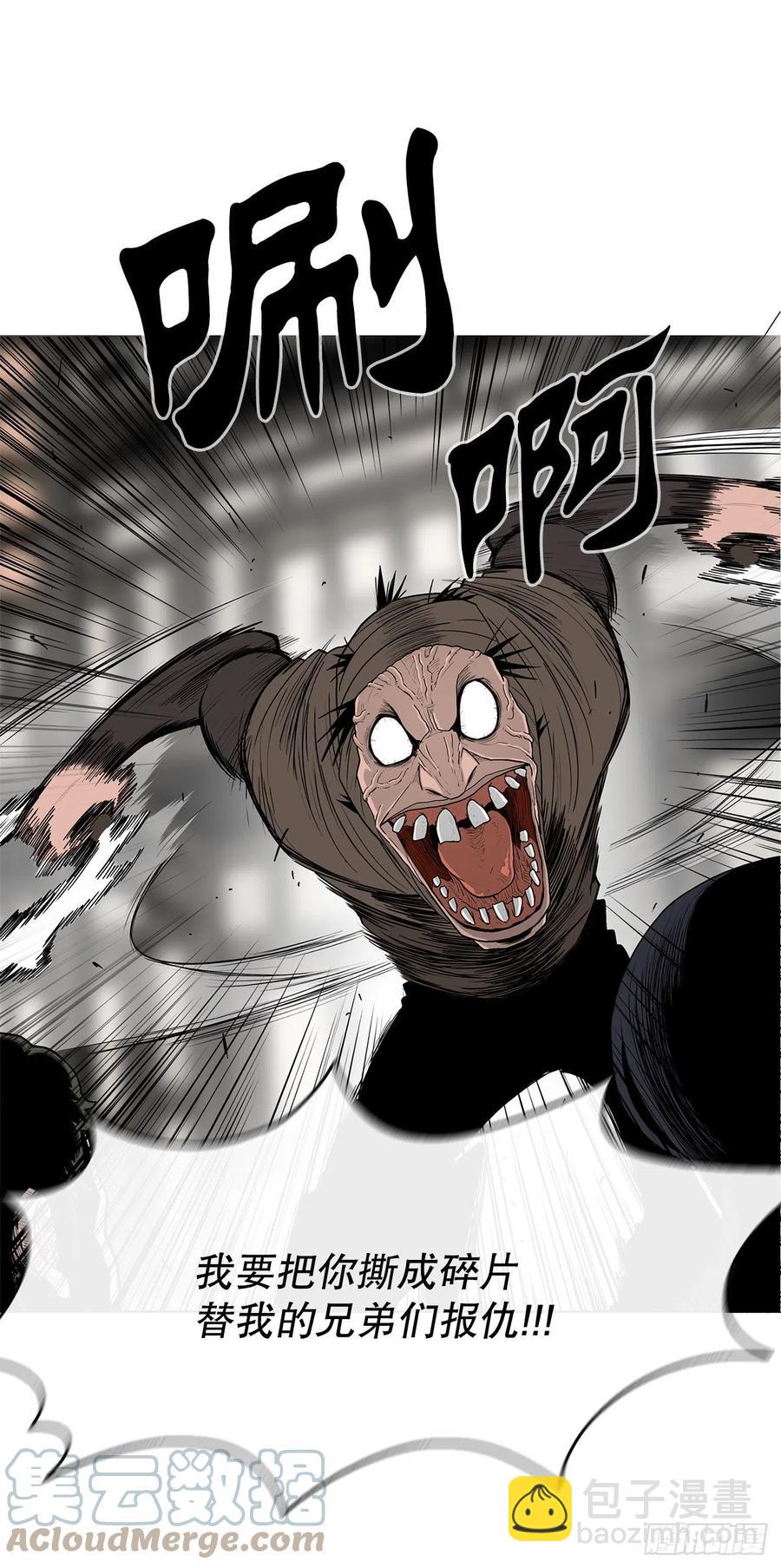 89.复仇58