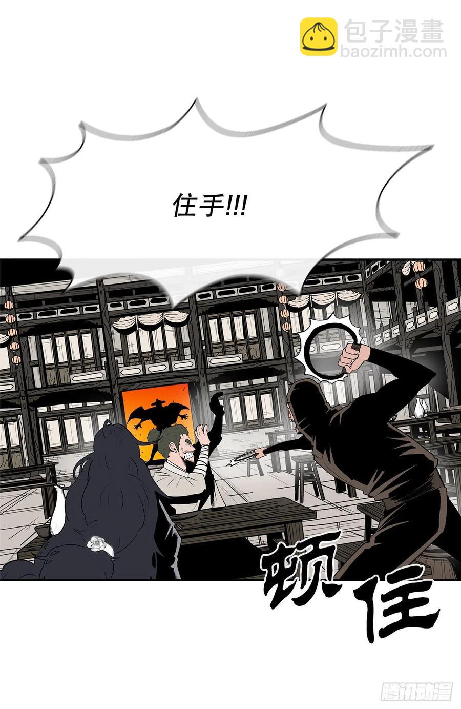 89.复仇59