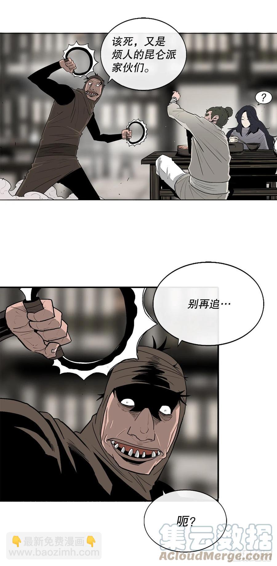 89.复仇61