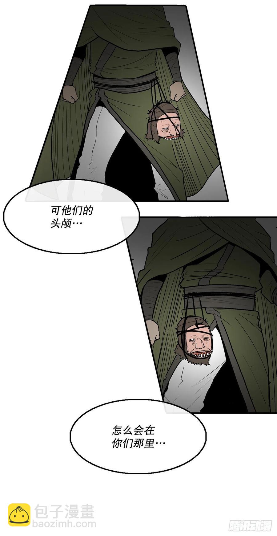 89.复仇63