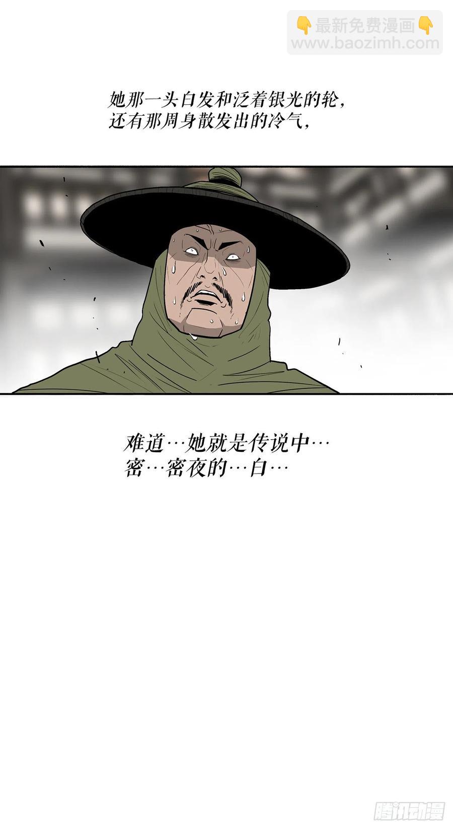 90.昆仑派的审判10