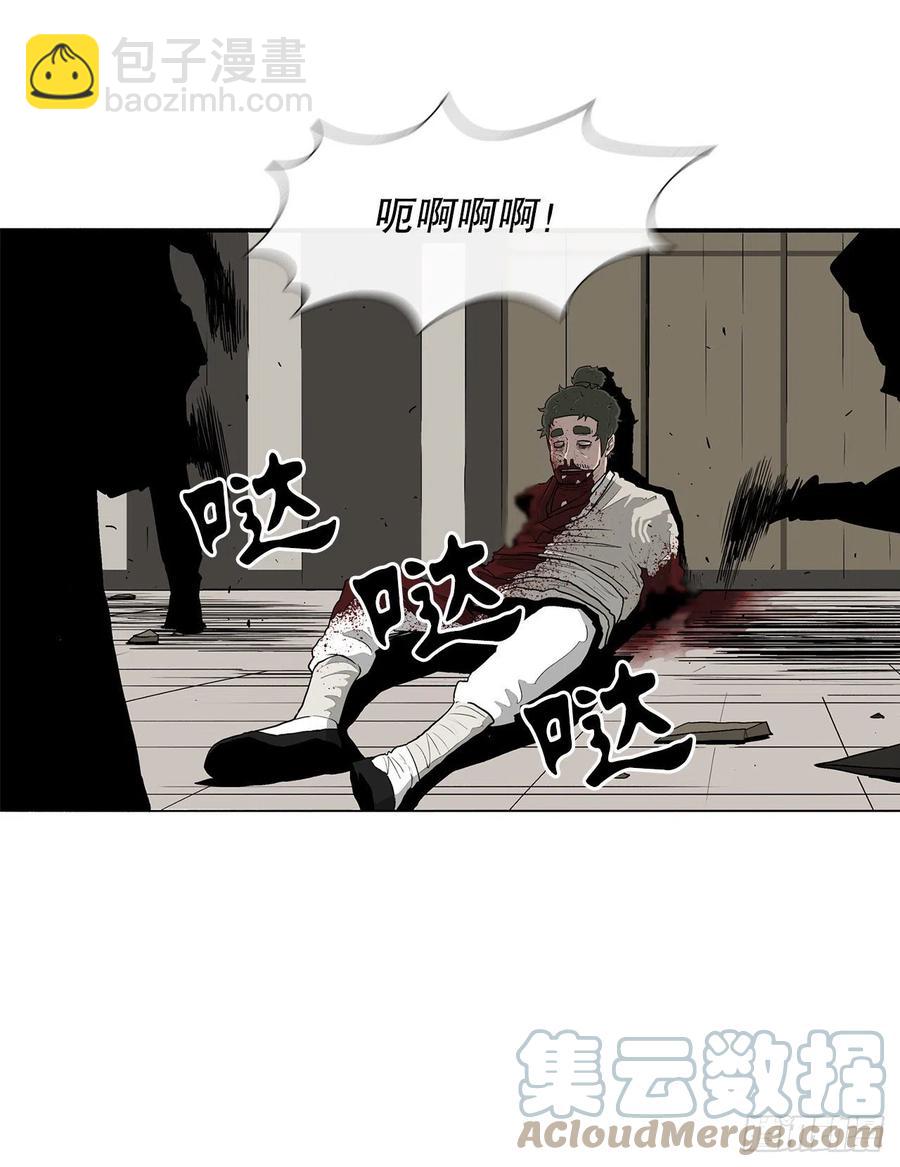 90.昆仑派的审判12