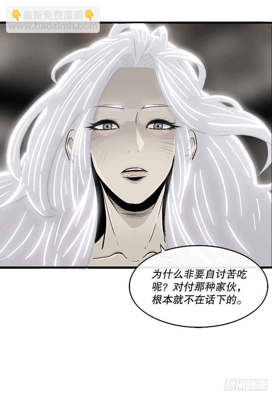 90.昆仑派的审判14
