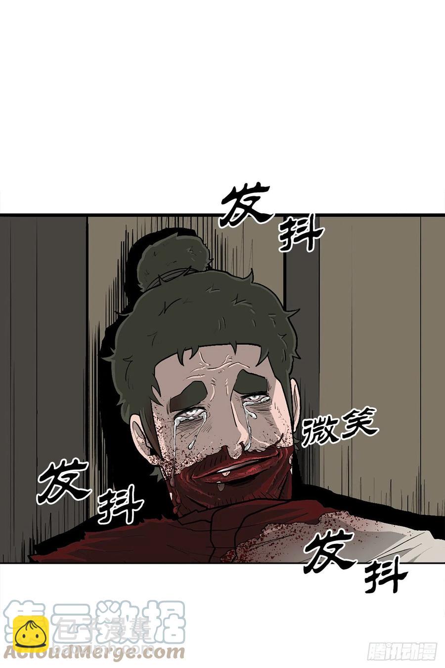 90.昆仑派的审判15