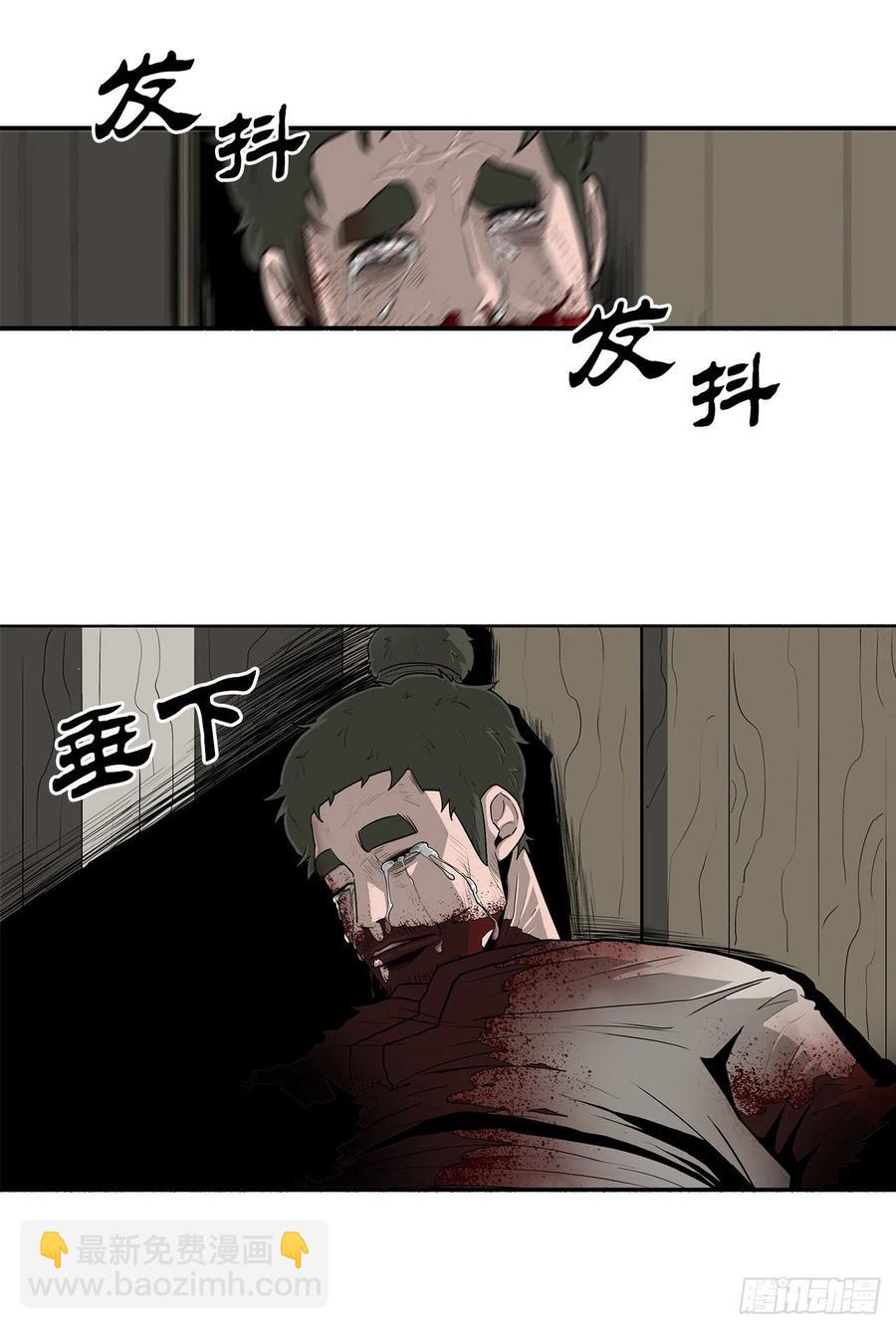 90.昆仑派的审判16