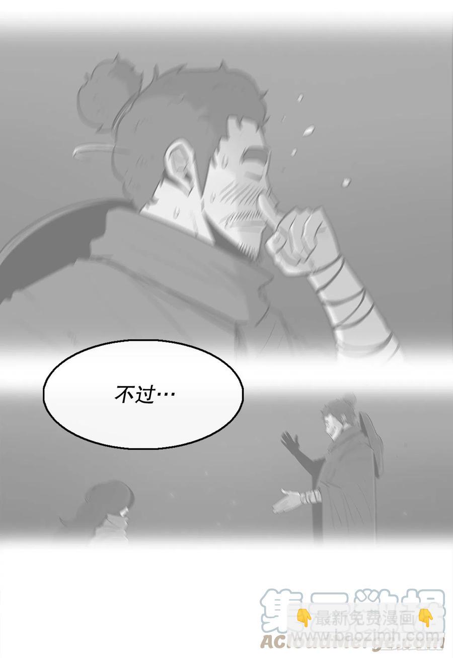 90.昆仑派的审判18
