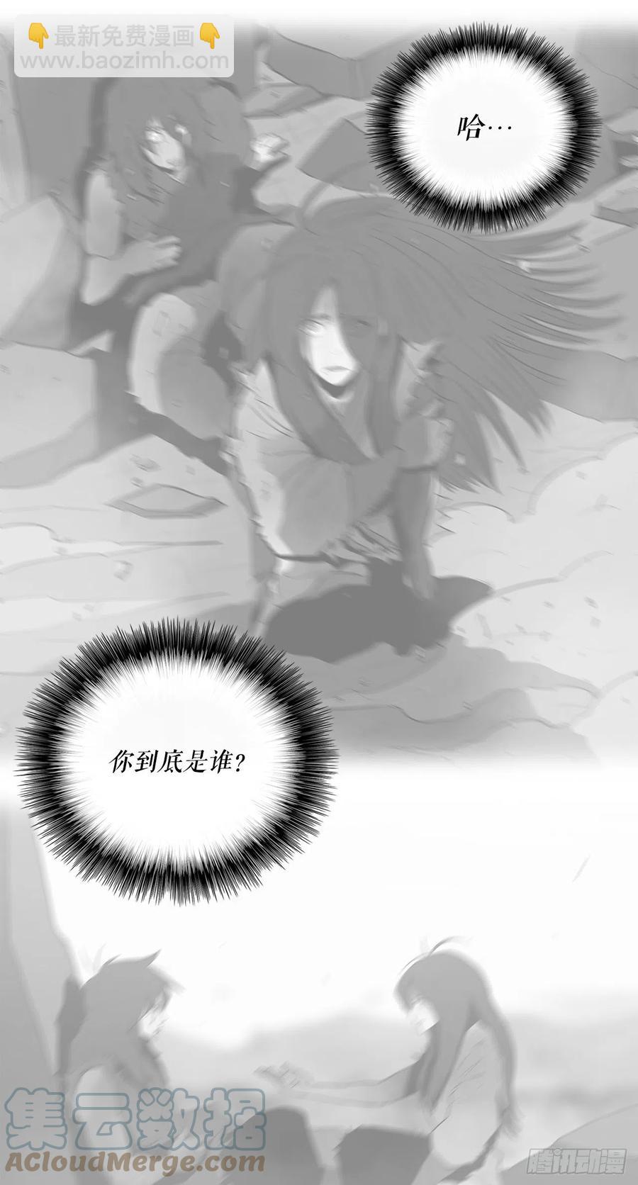 90.昆仑派的审判21