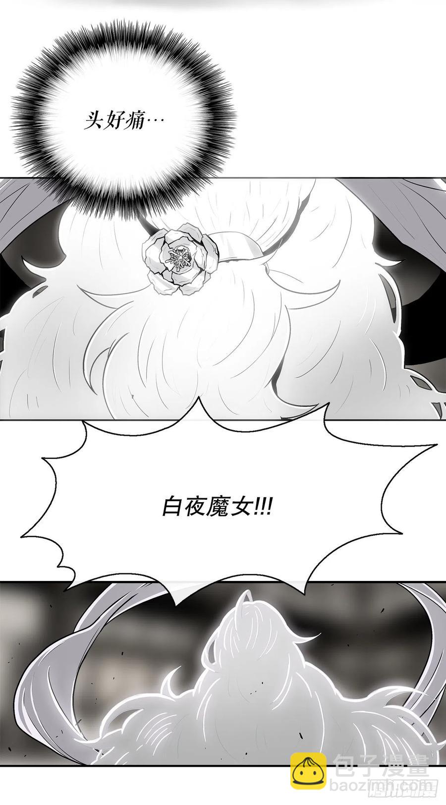 90.昆仑派的审判23