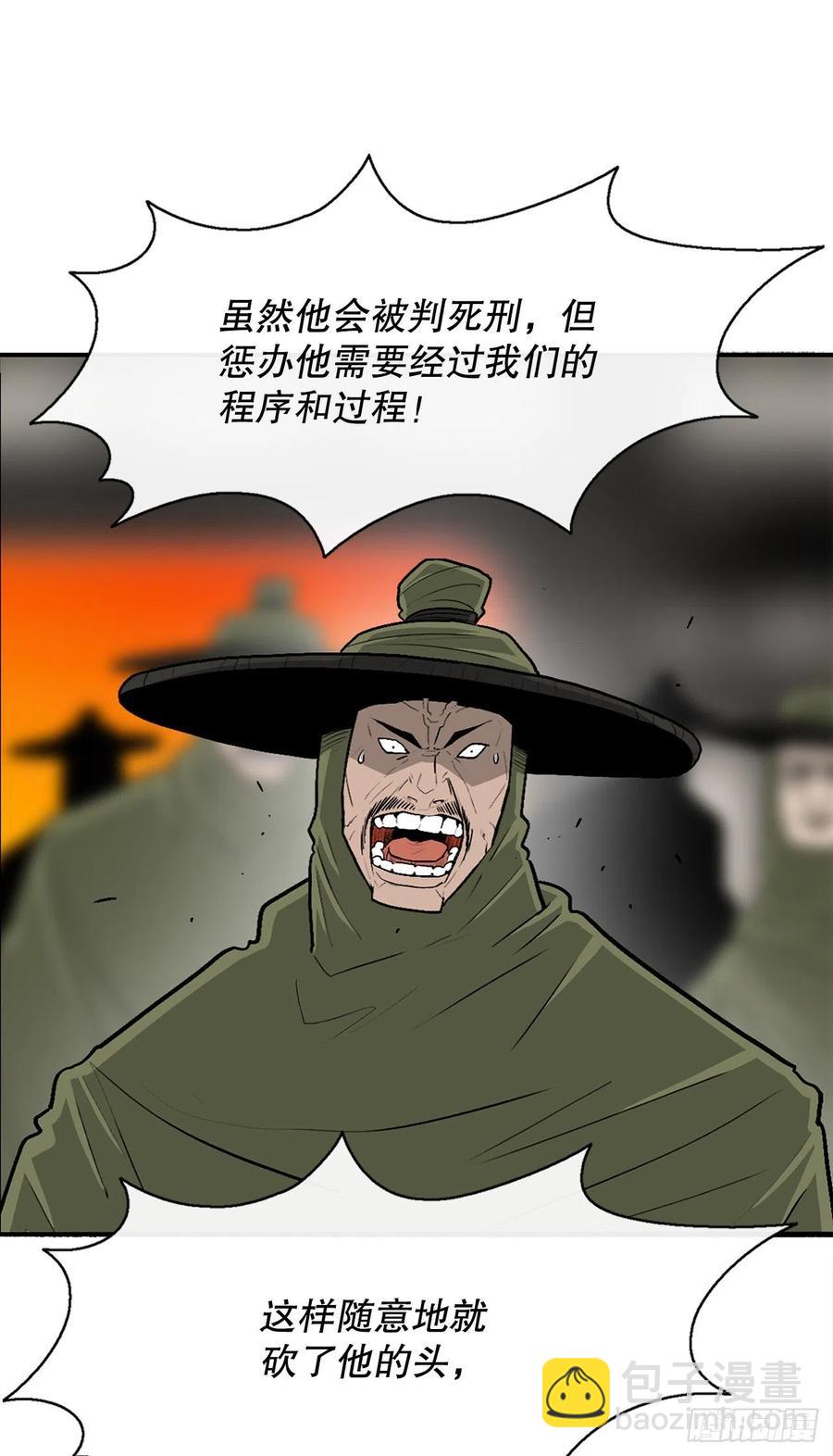 90.昆仑派的审判26