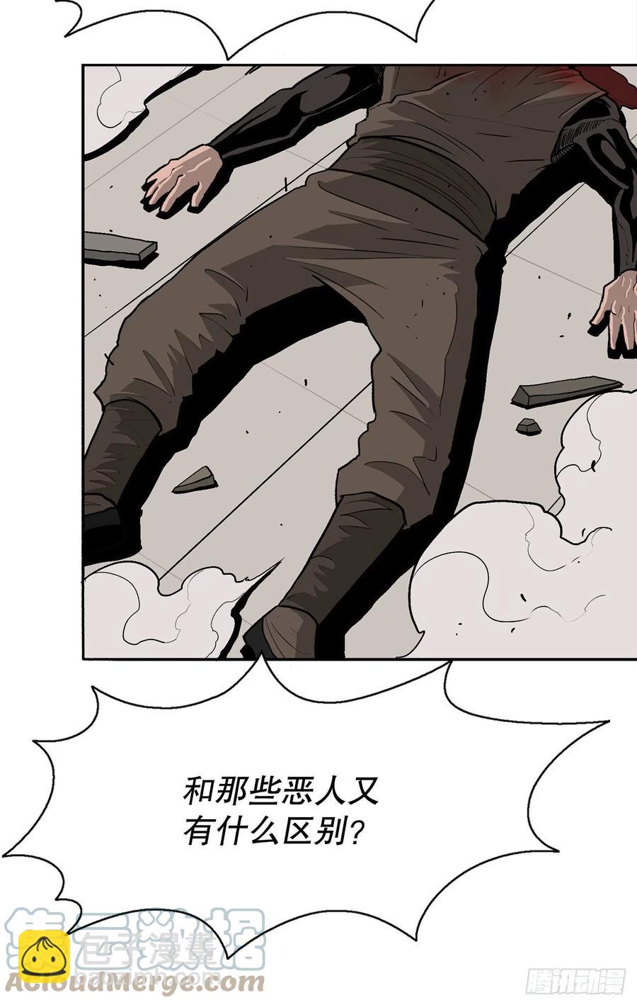 90.昆仑派的审判27