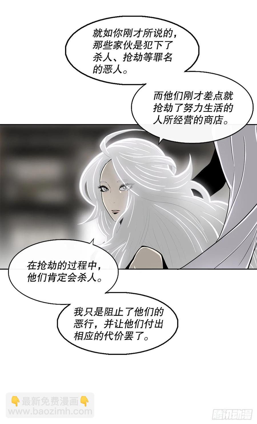 90.昆仑派的审判29