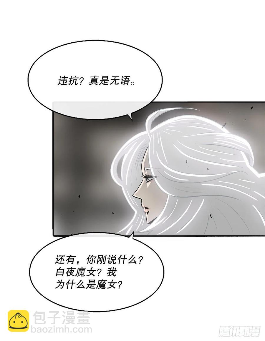 90.昆仑派的审判32