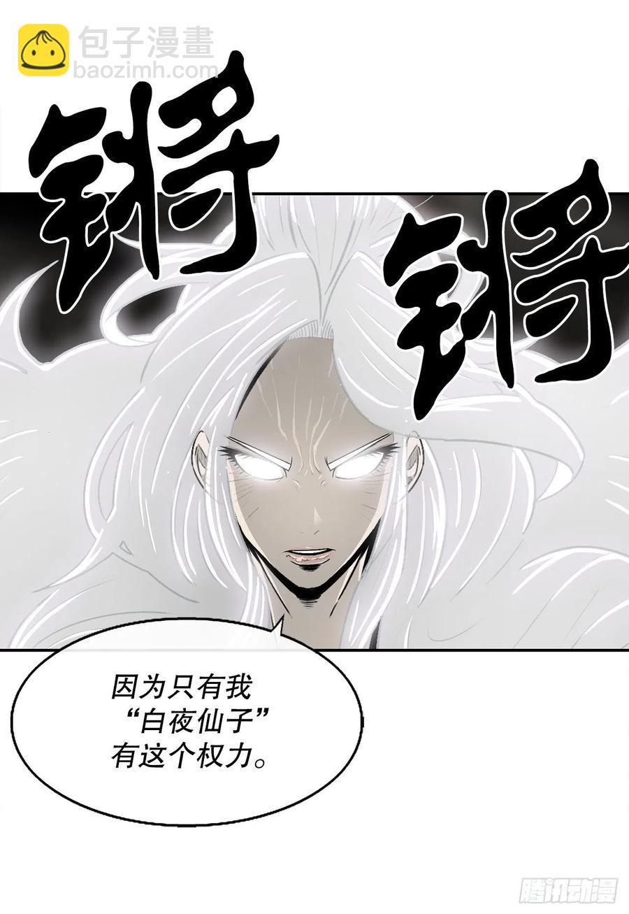 90.昆仑派的审判35