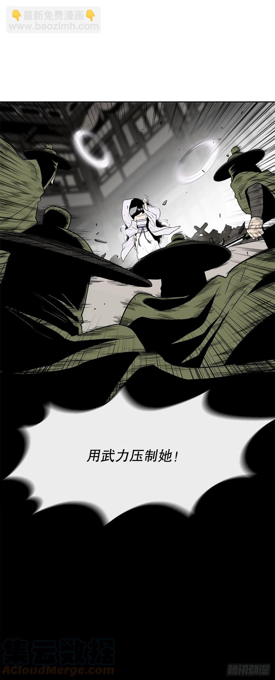 90.昆仑派的审判36
