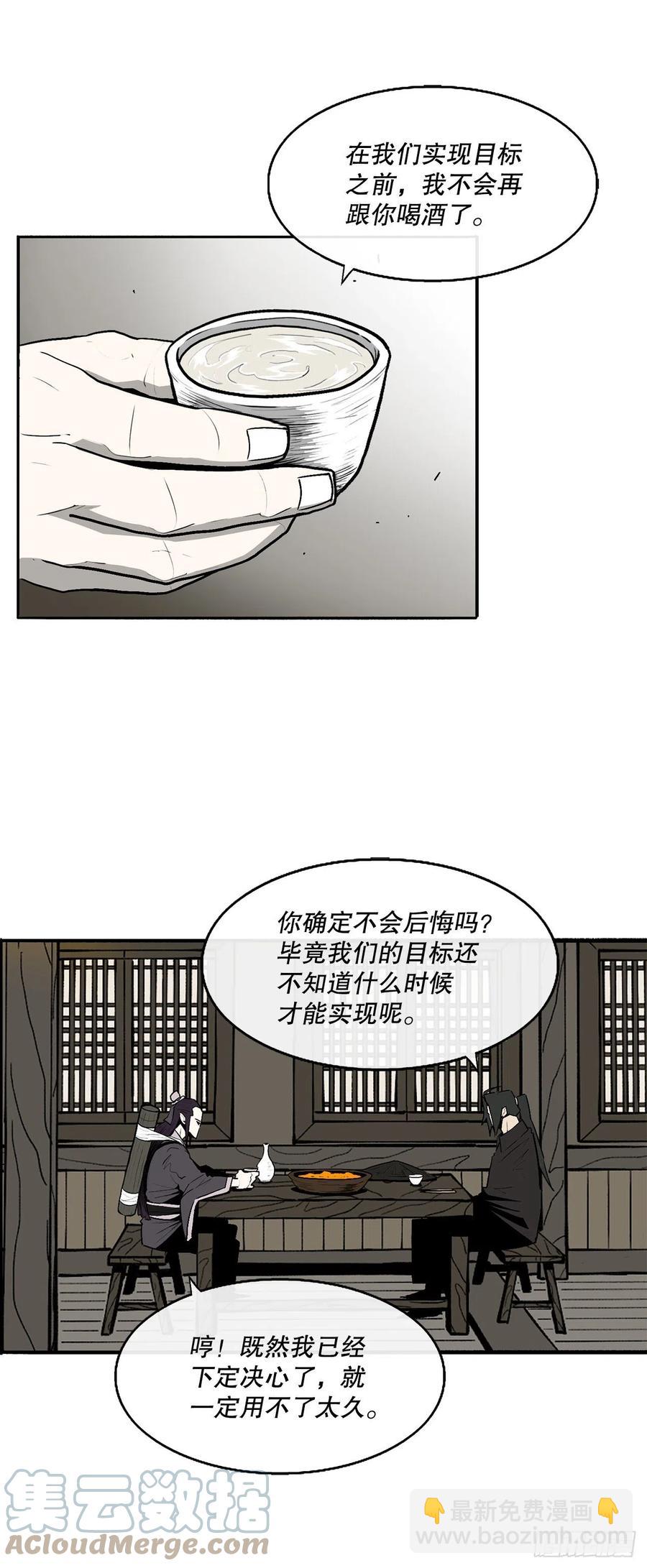 90.昆仑派的审判42