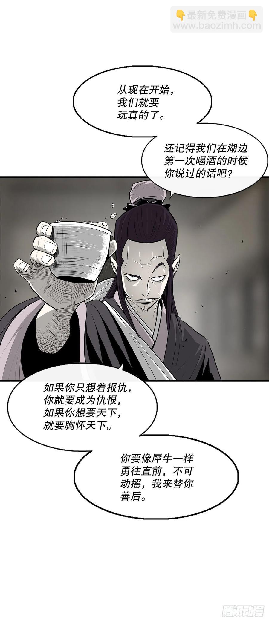 90.昆仑派的审判43