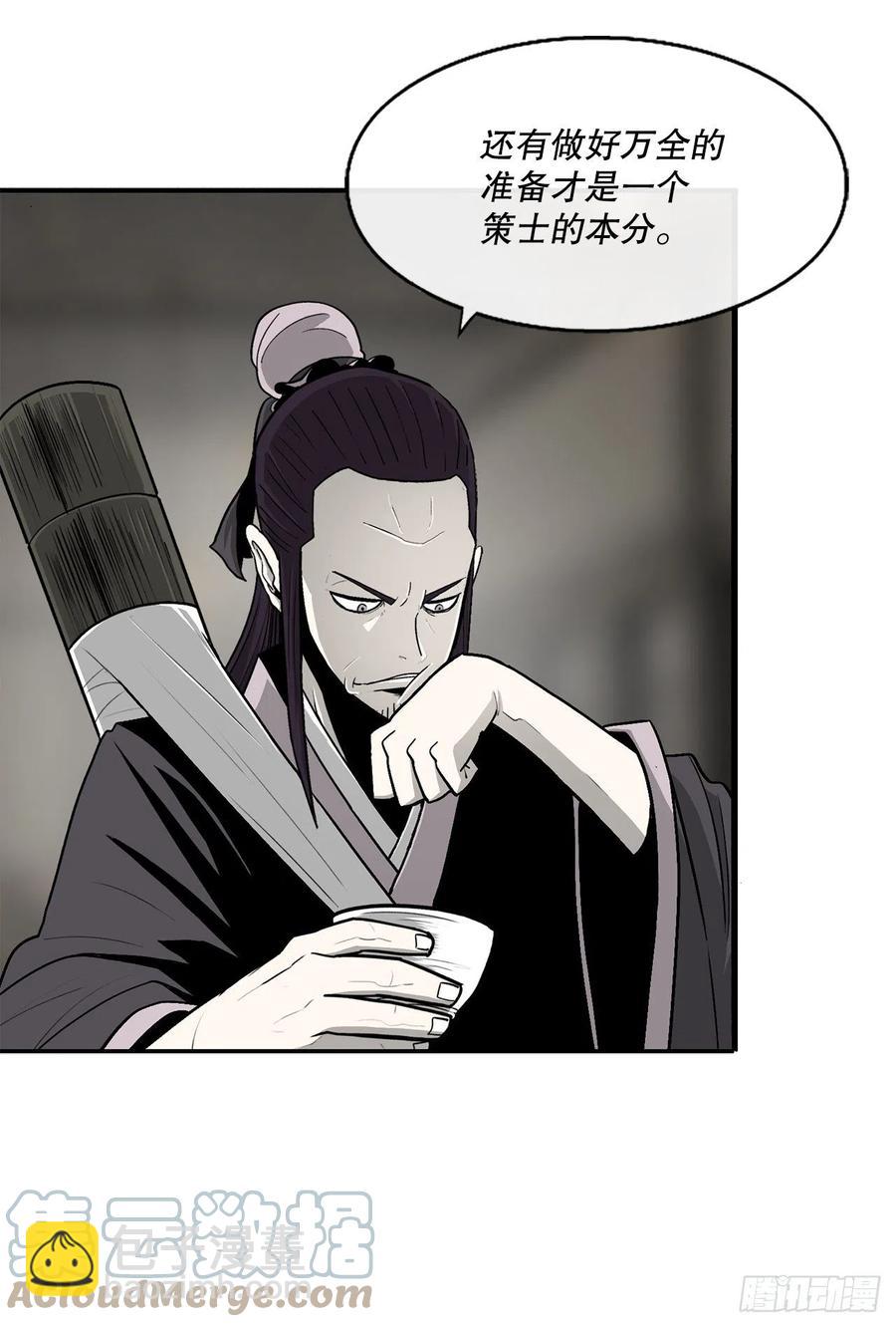 90.昆仑派的审判48