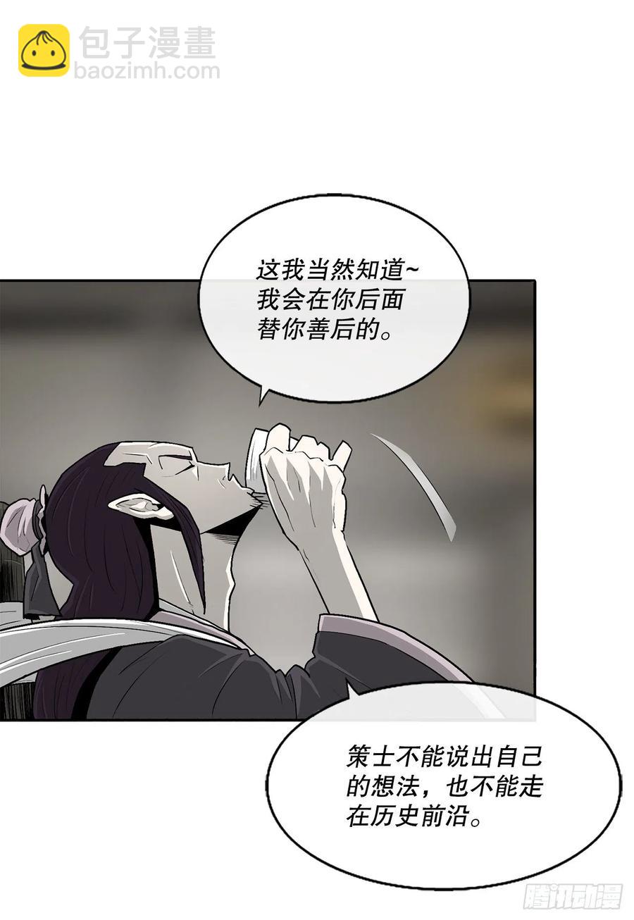 90.昆仑派的审判50