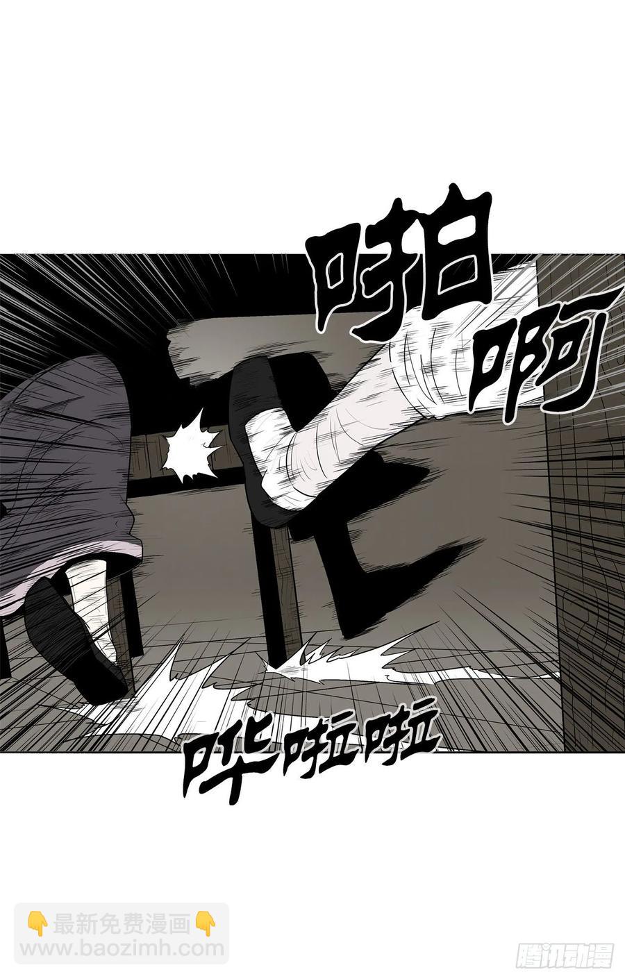 90.昆仑派的审判56