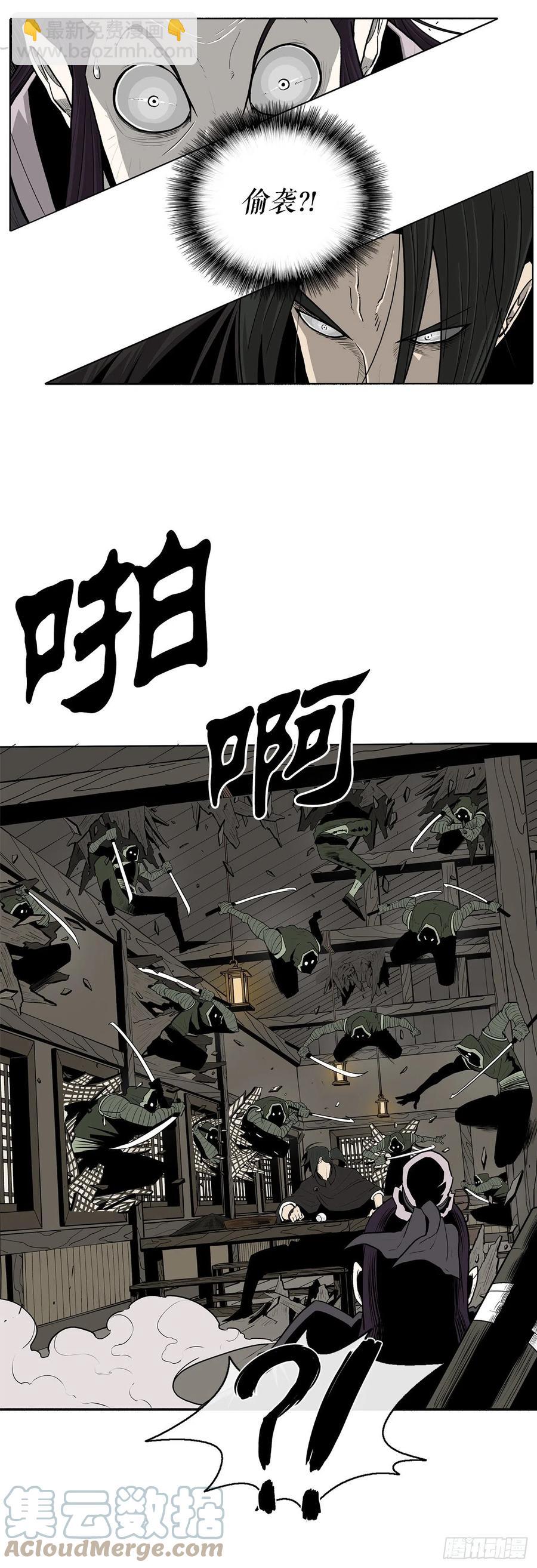 90.昆仑派的审判58