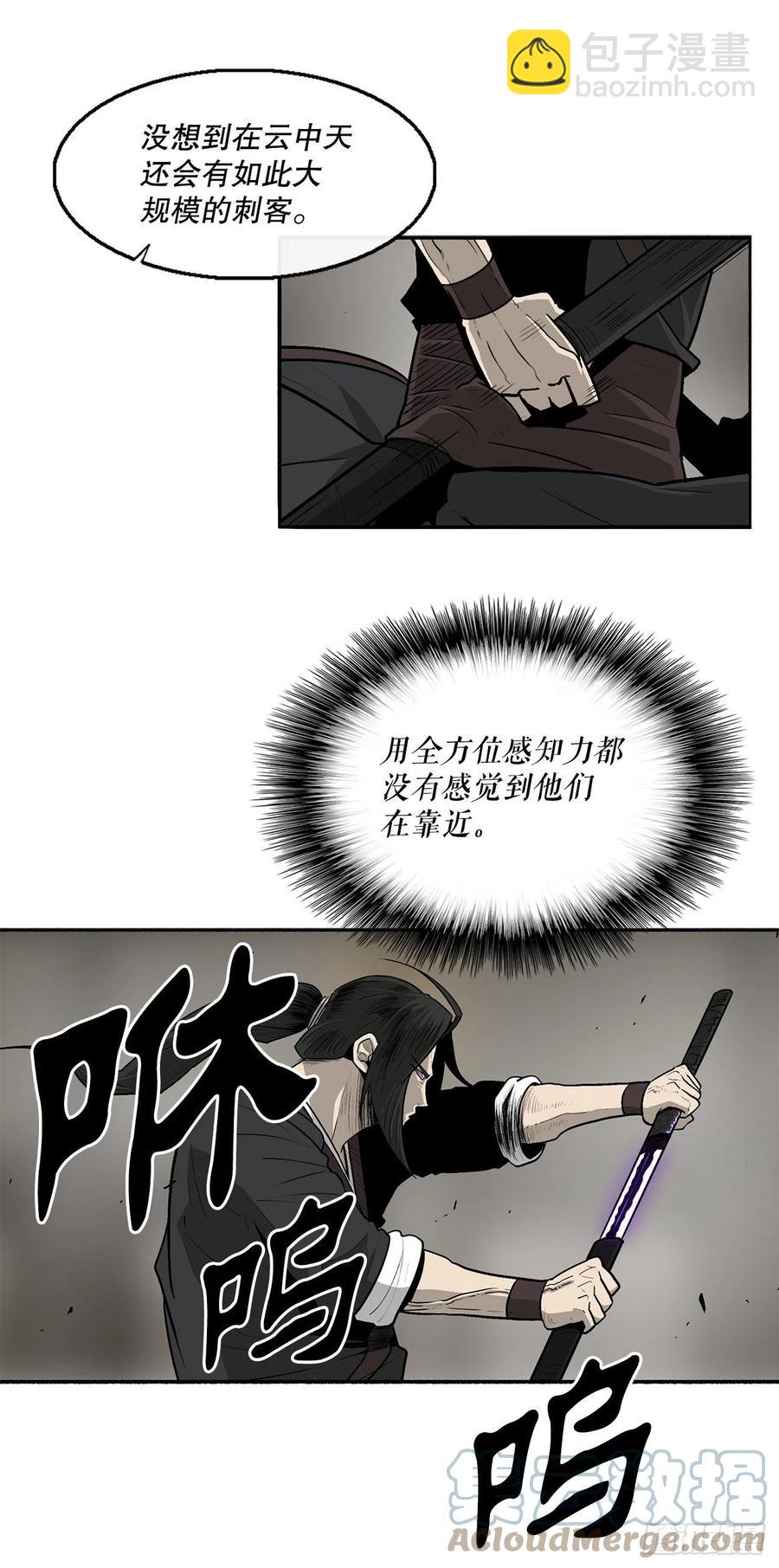 90.昆仑派的审判64