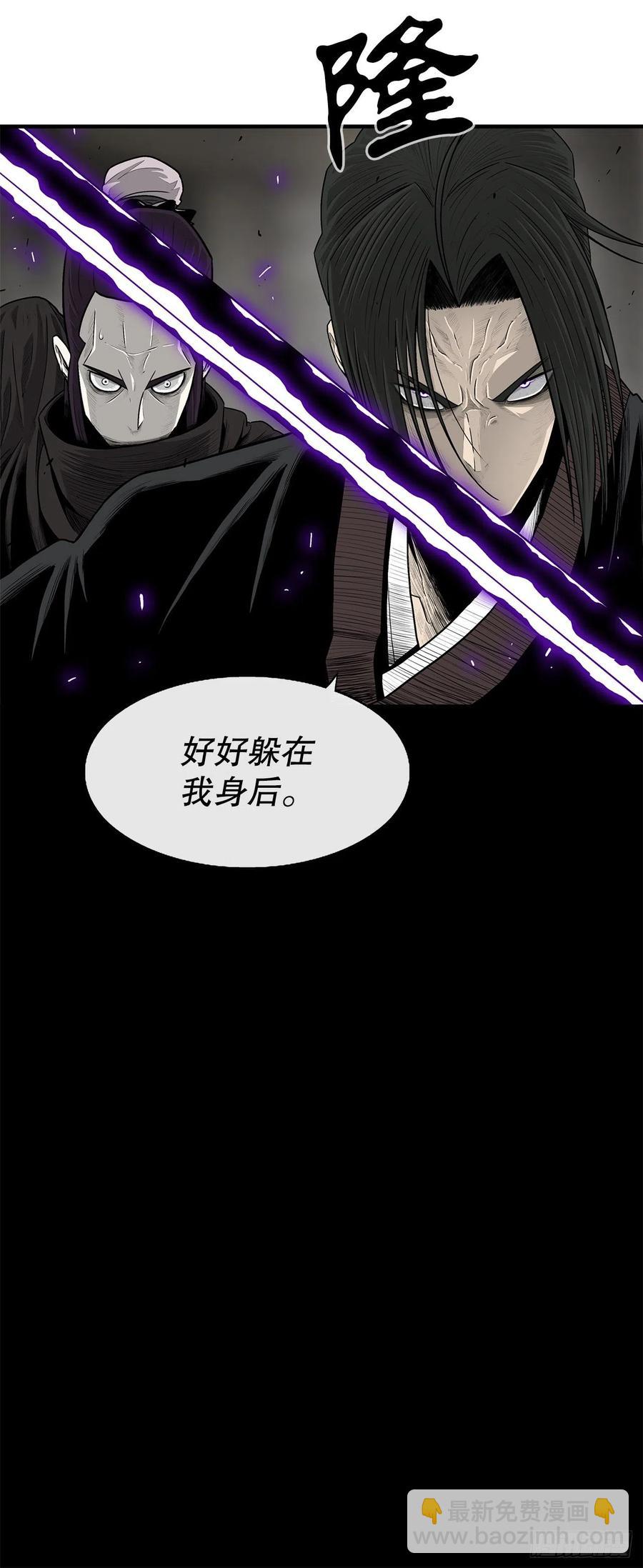 90.昆仑派的审判68