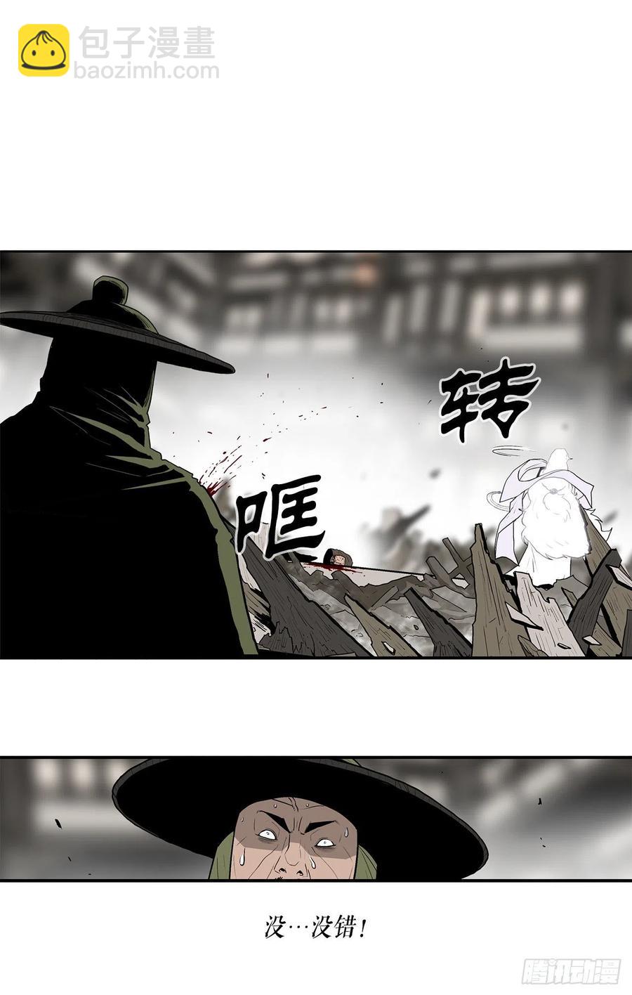 90.昆仑派的审判7