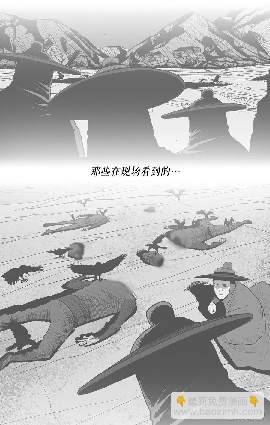 90.昆仑派的审判8