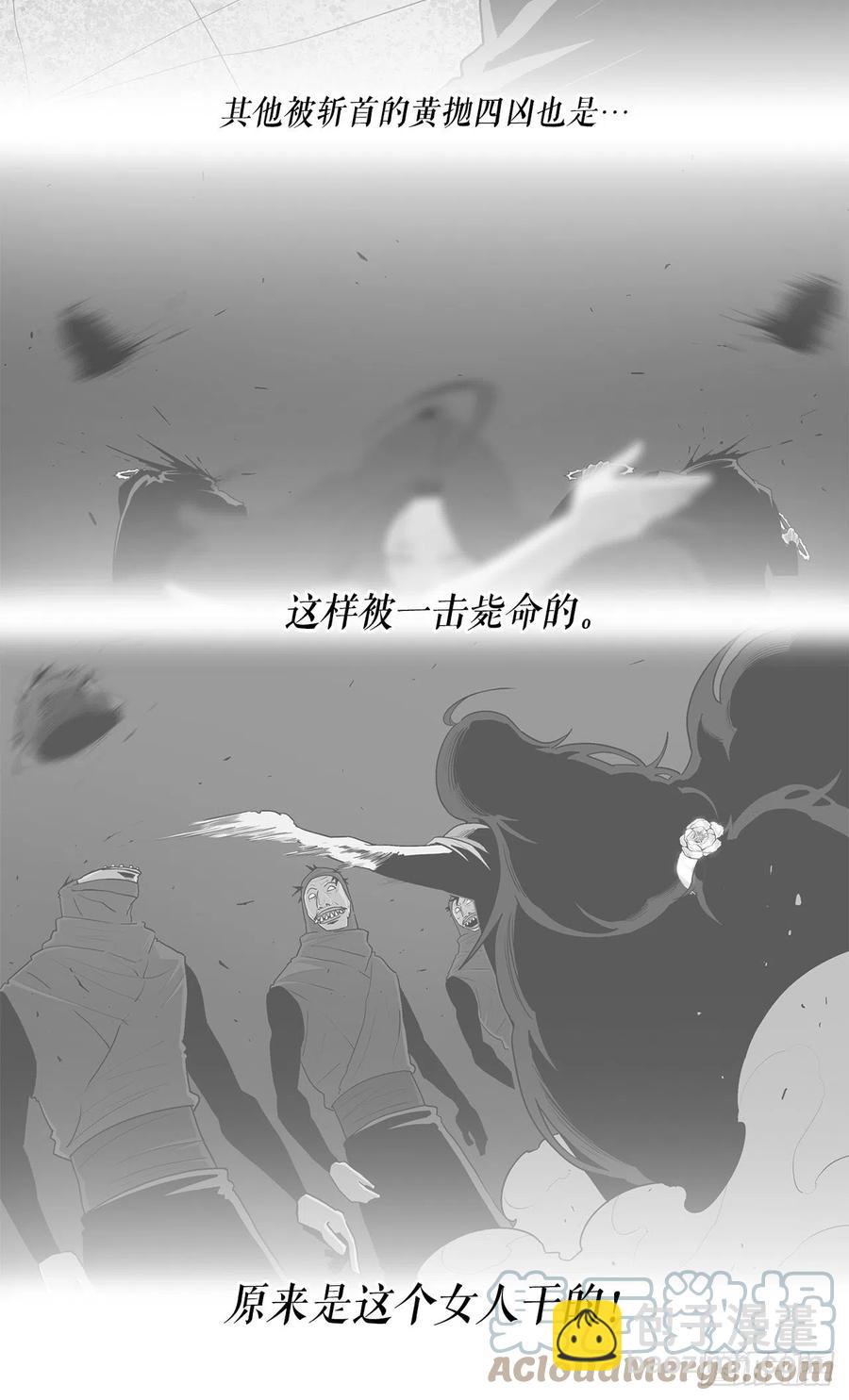 90.昆仑派的审判9