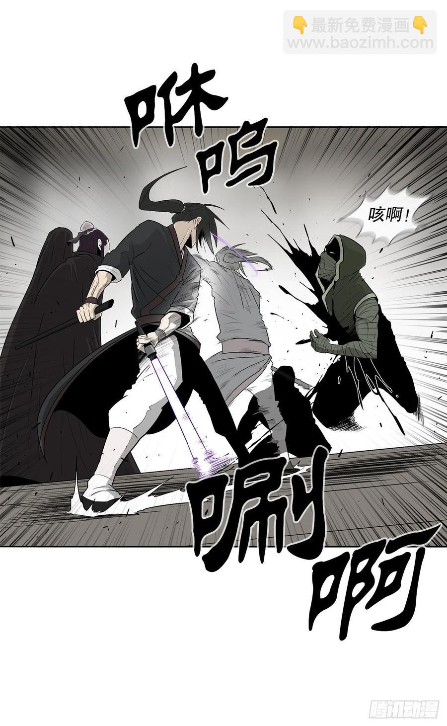 91.北剑被偷袭10