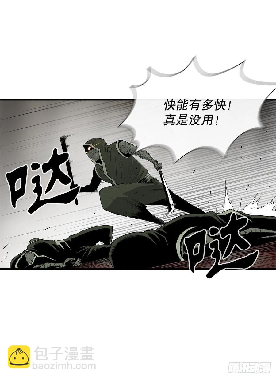 91.北剑被偷袭11