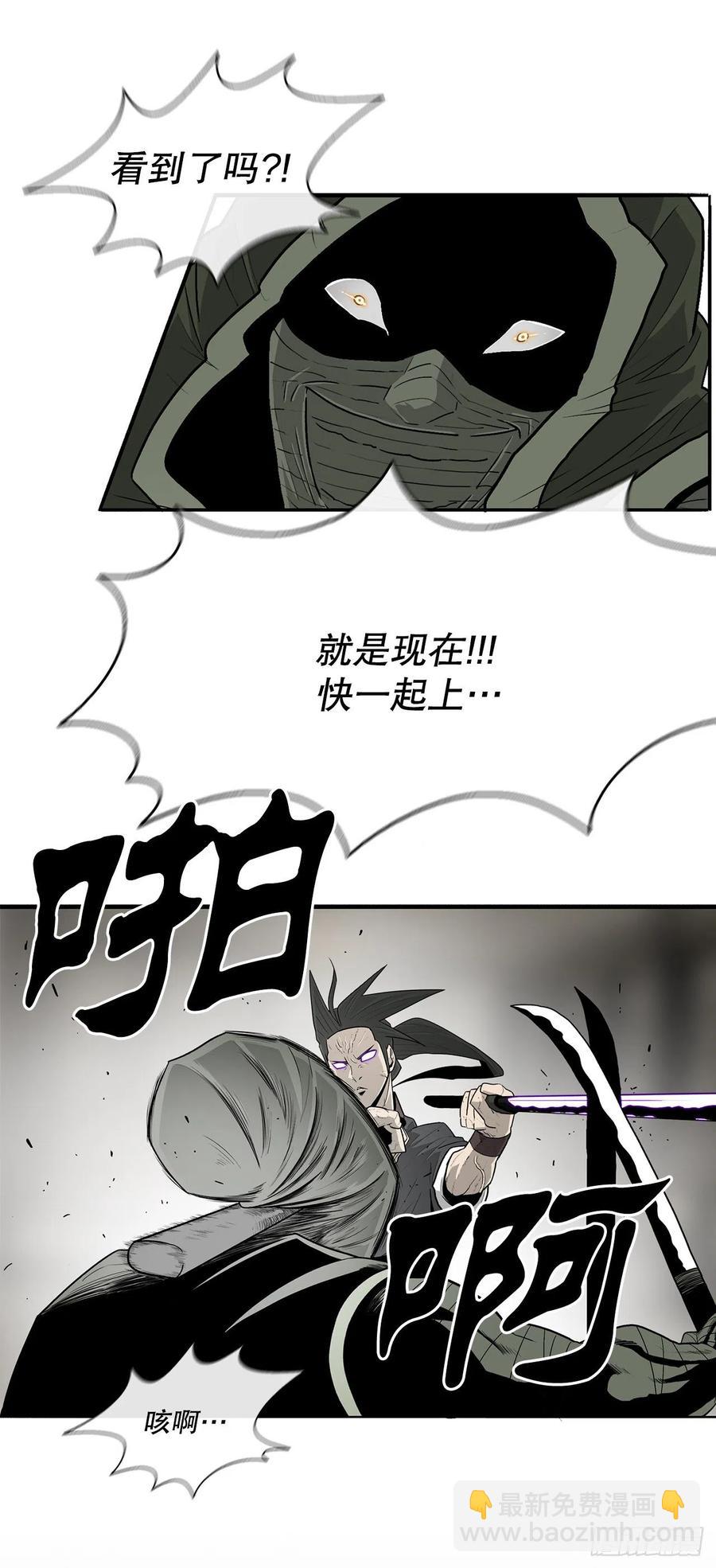 91.北剑被偷袭14