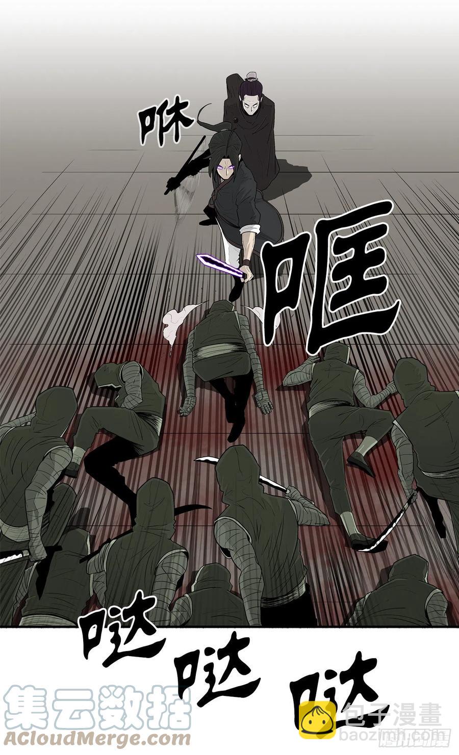 91.北剑被偷袭15