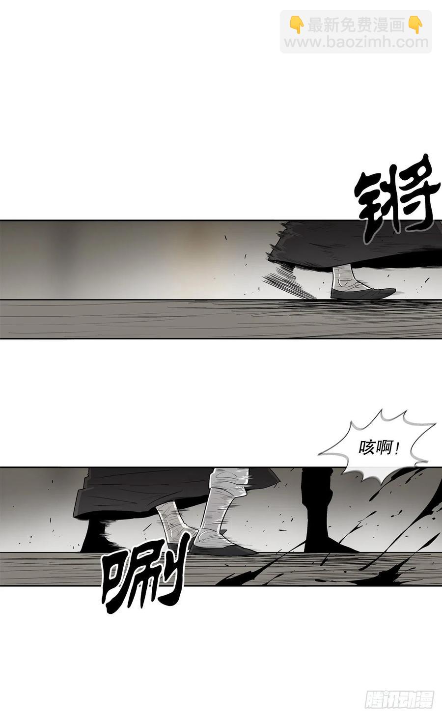 91.北剑被偷袭16