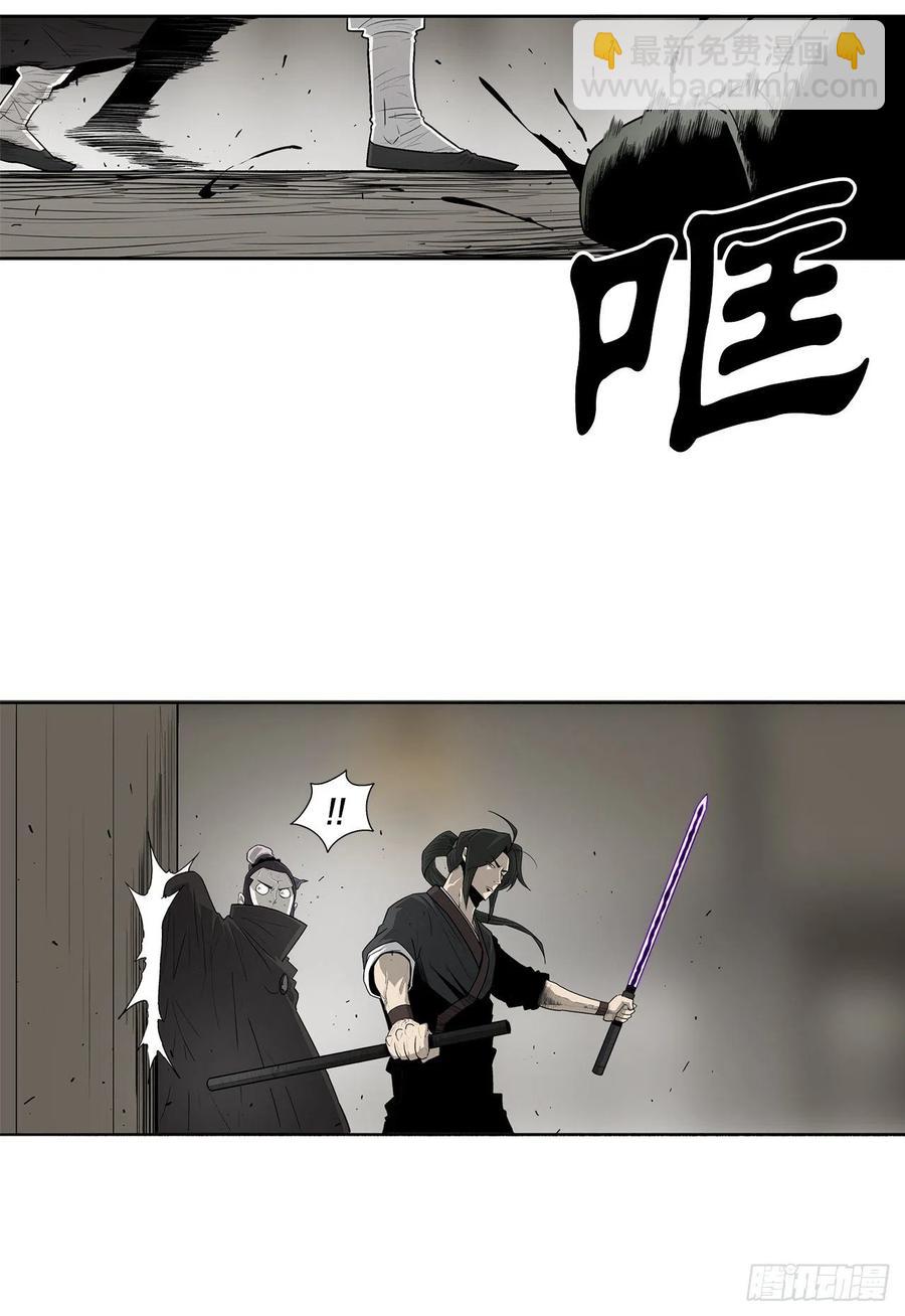 91.北剑被偷袭17