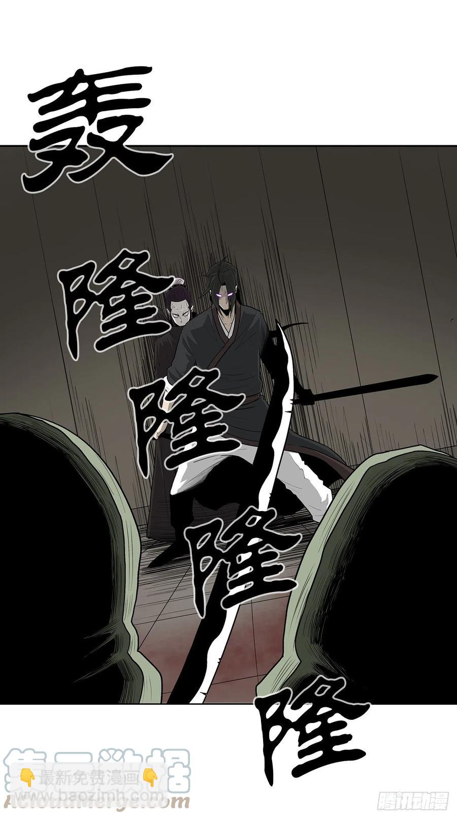 91.北剑被偷袭18