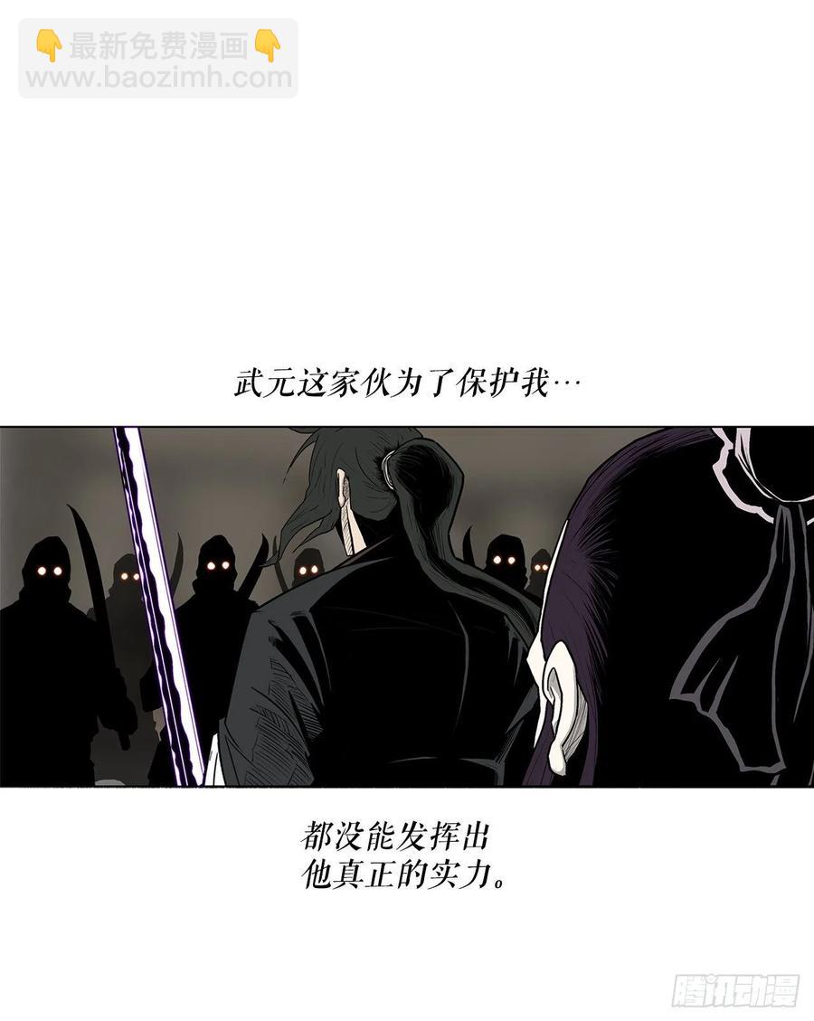 91.北剑被偷袭19