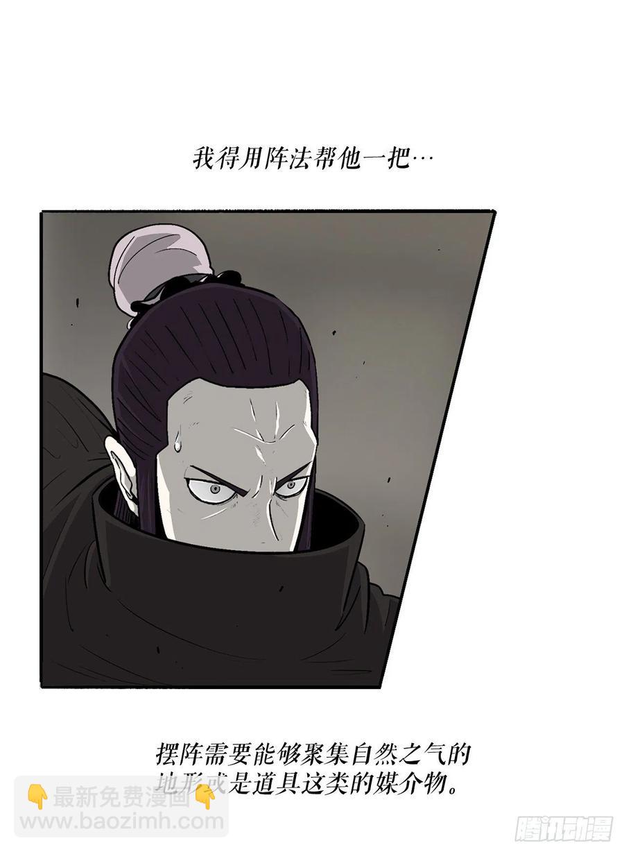 91.北剑被偷袭20