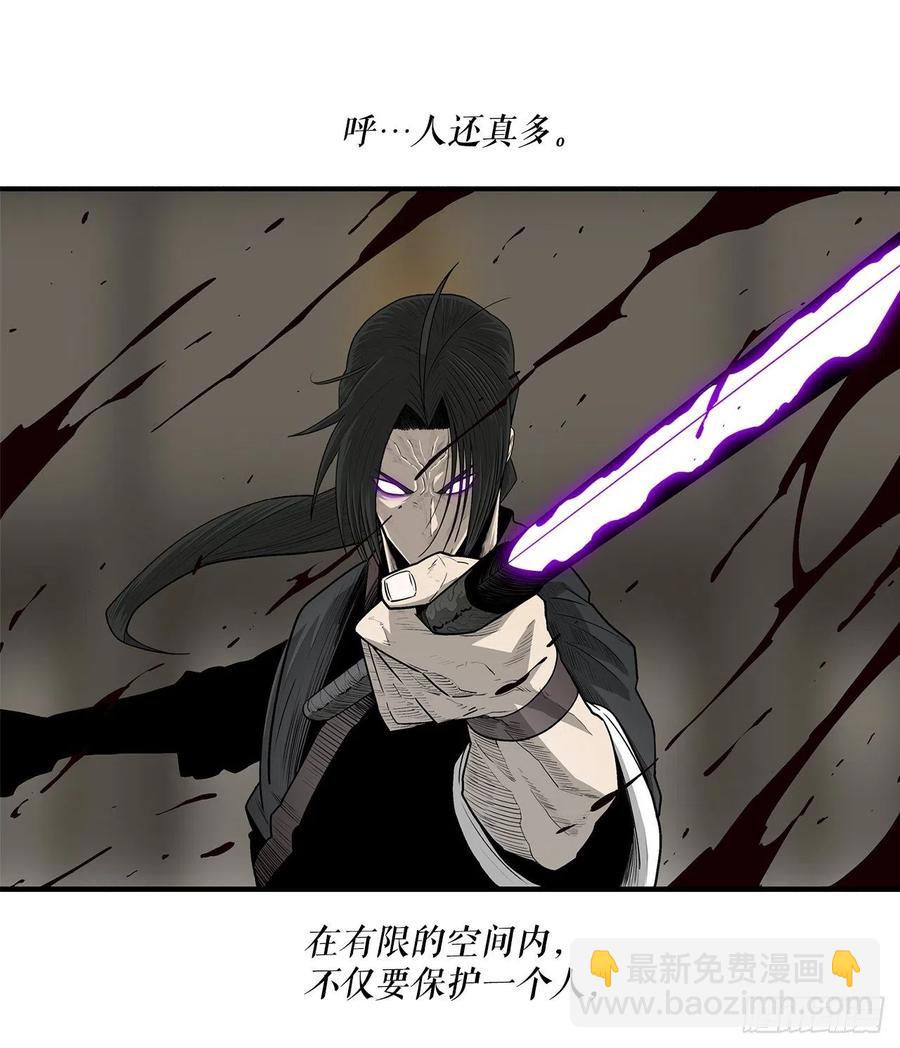 91.北剑被偷袭28
