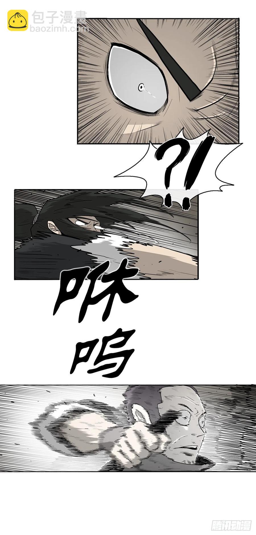 91.北剑被偷袭31