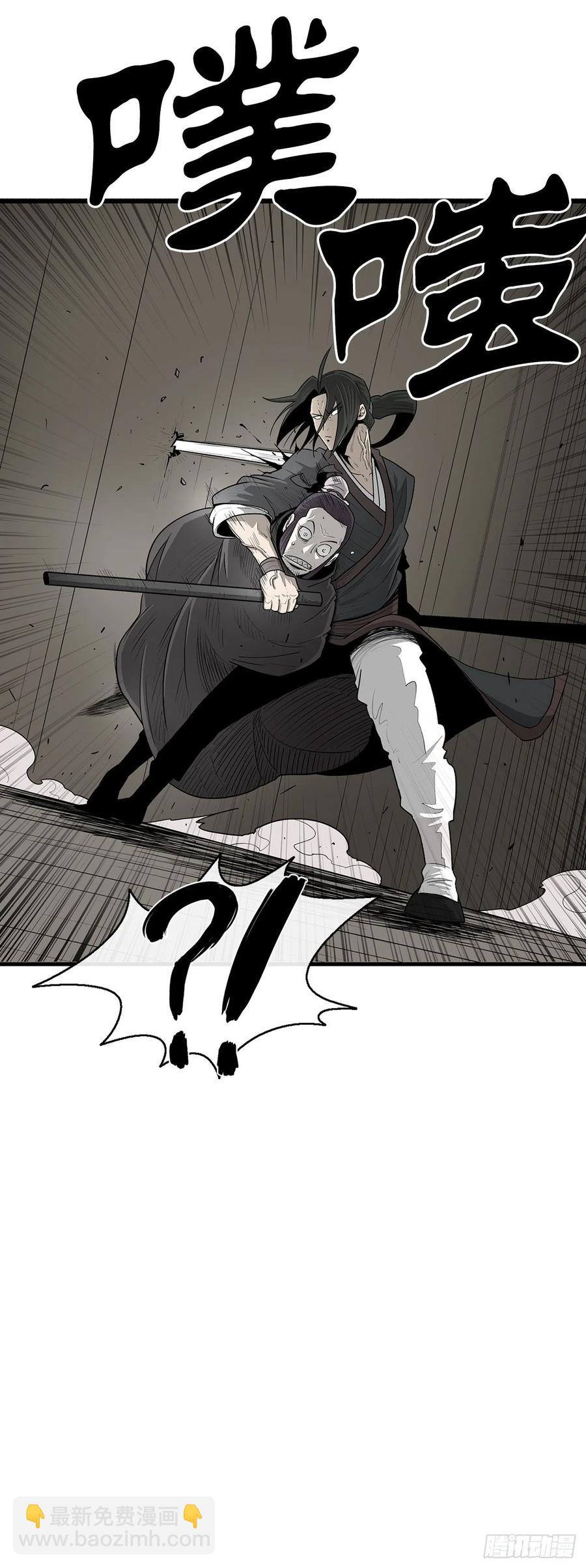 91.北剑被偷袭32