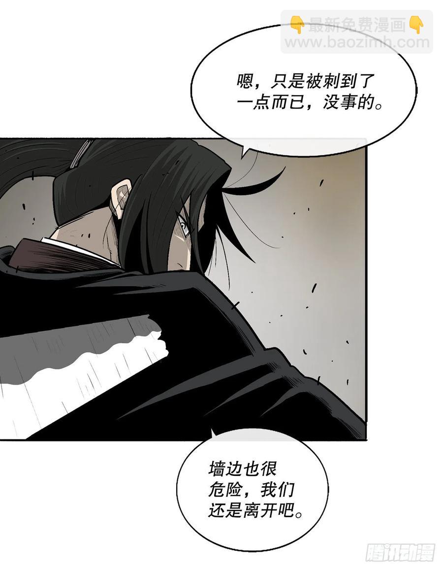 91.北剑被偷袭34