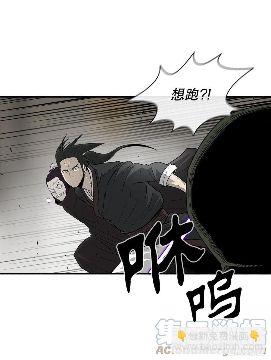 91.北剑被偷袭36