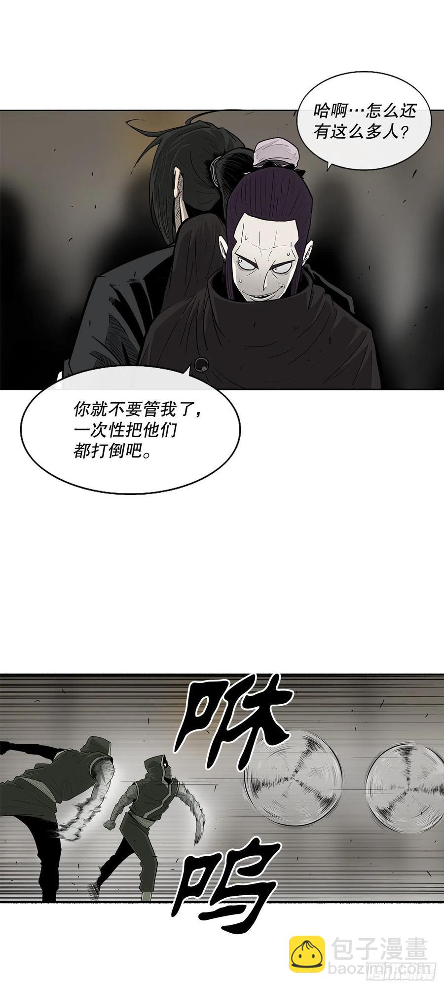 91.北剑被偷袭43