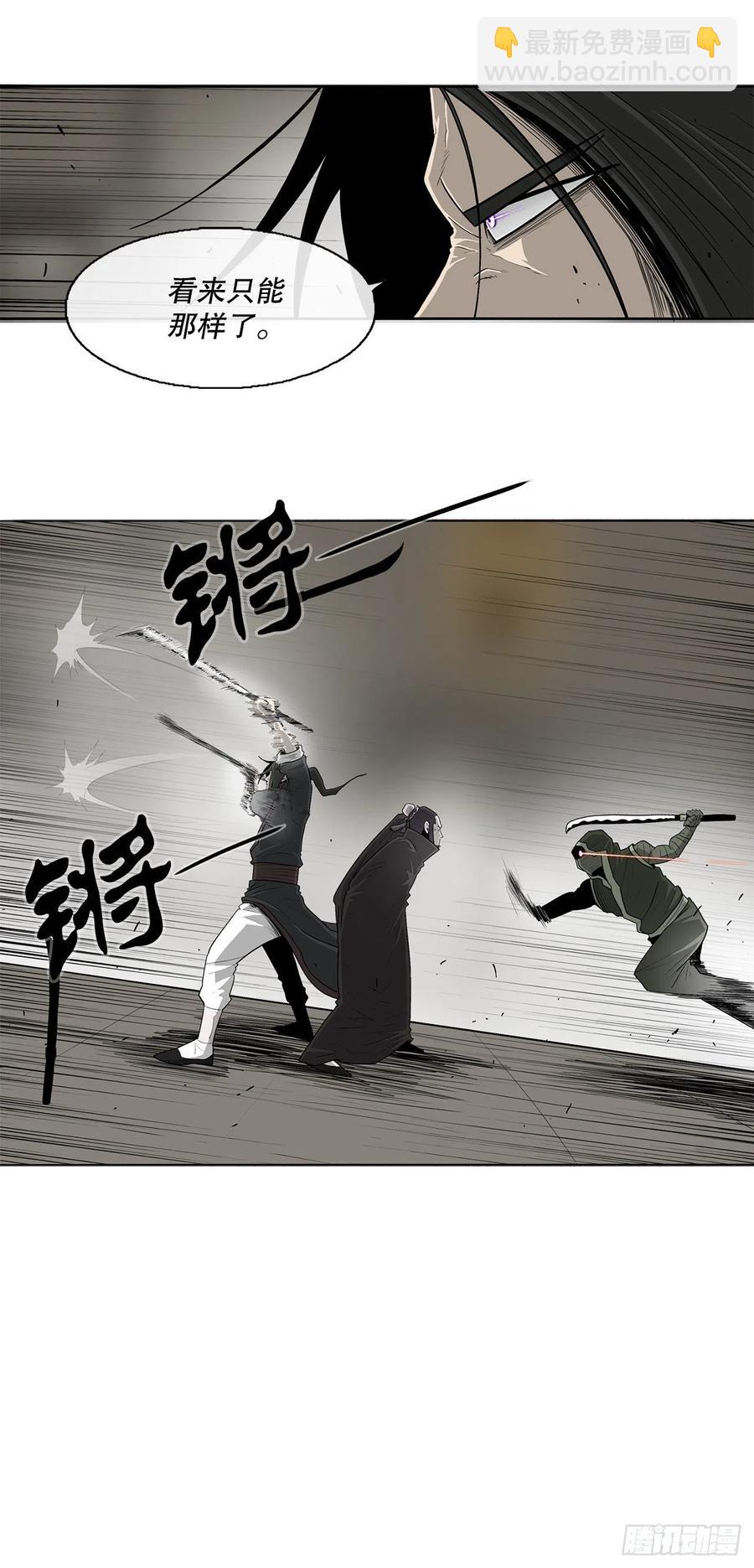 91.北剑被偷袭44