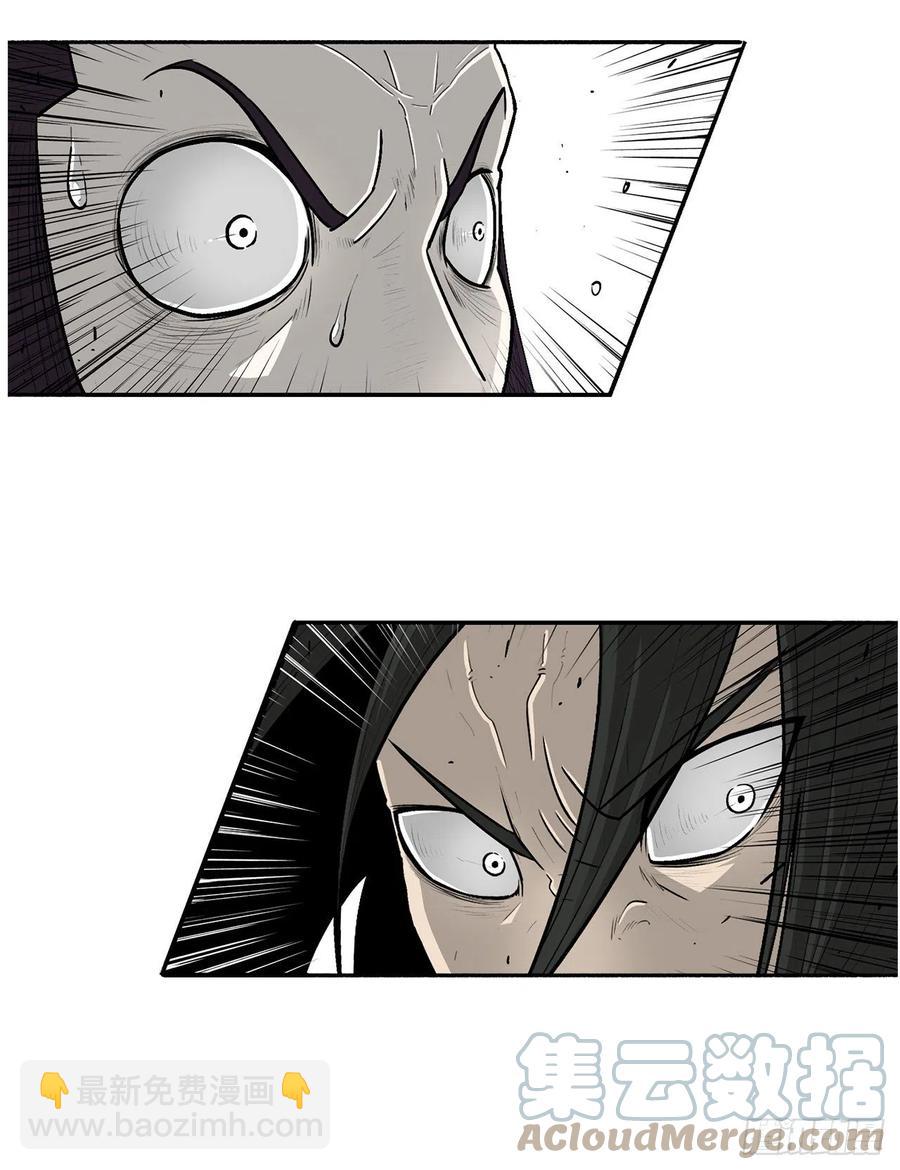 91.北剑被偷袭45