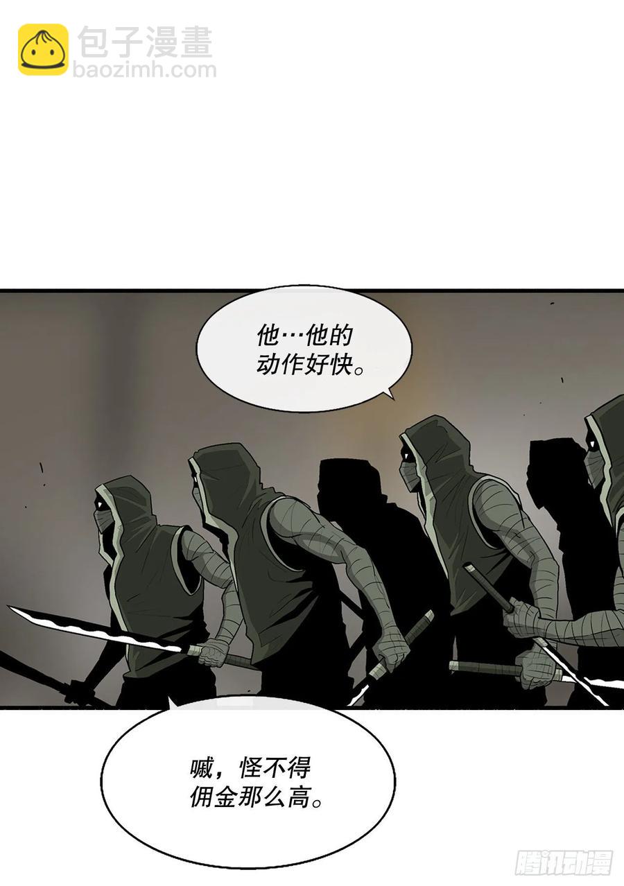91.北剑被偷袭5
